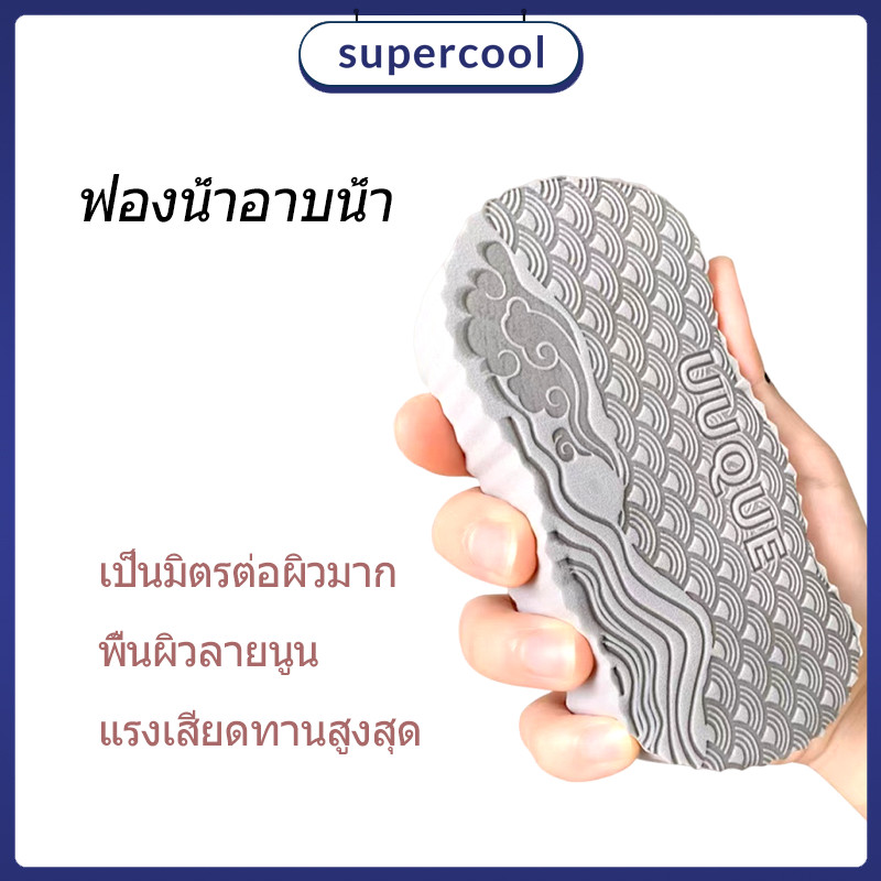ฟองน้ำอาบน้ำ แบบเชือกเส้นเล็ก สำหรับผู้ใหญ่และเด็ก ฟองน้ํา ขัดขี้ไคล กระจุย หิน ภูเขาไฟ