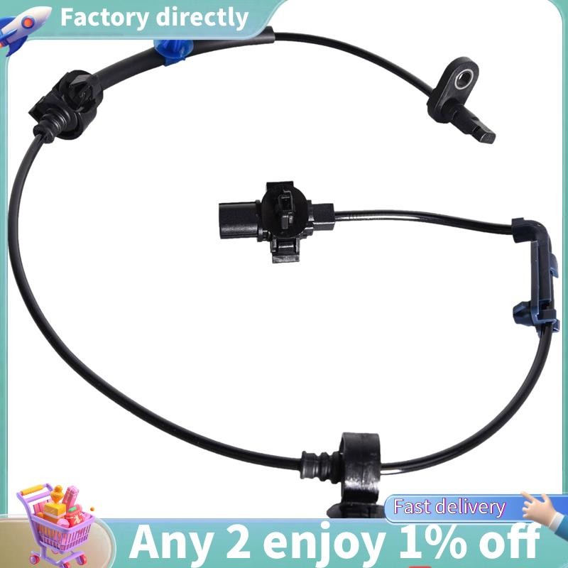 LU-สําหรับ 07-11 ด้านหน้าซ้าย Driver ด้านข้าง ABS เซ็นเซอร์ความเร็วล้อ 57455SWA003