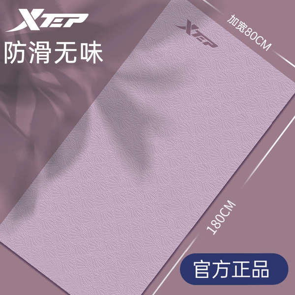 แผ่นรองโยคะ เสื่อโยคะ adidas yoga mat เสื่อโยคะ เสื่อโยคะขั้นตอนพิเศษขนาดใหญ่พิเศษขยับขยายหนาพิเศษฟิ