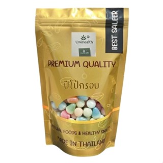 [ส่งด่วน] ปีโป้กรอบ ปีโป้ ปีโป้อบกรอบ[พร้อมทาน] เกรด AAA = 2…