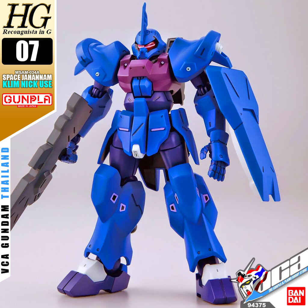 BANDAI GUNPLA HIGH GRADE HG 1/144 SPACE JAHANNAM KLIM NICK USE โมเดล กันดั้ม กันพลา VCA GUNDAM