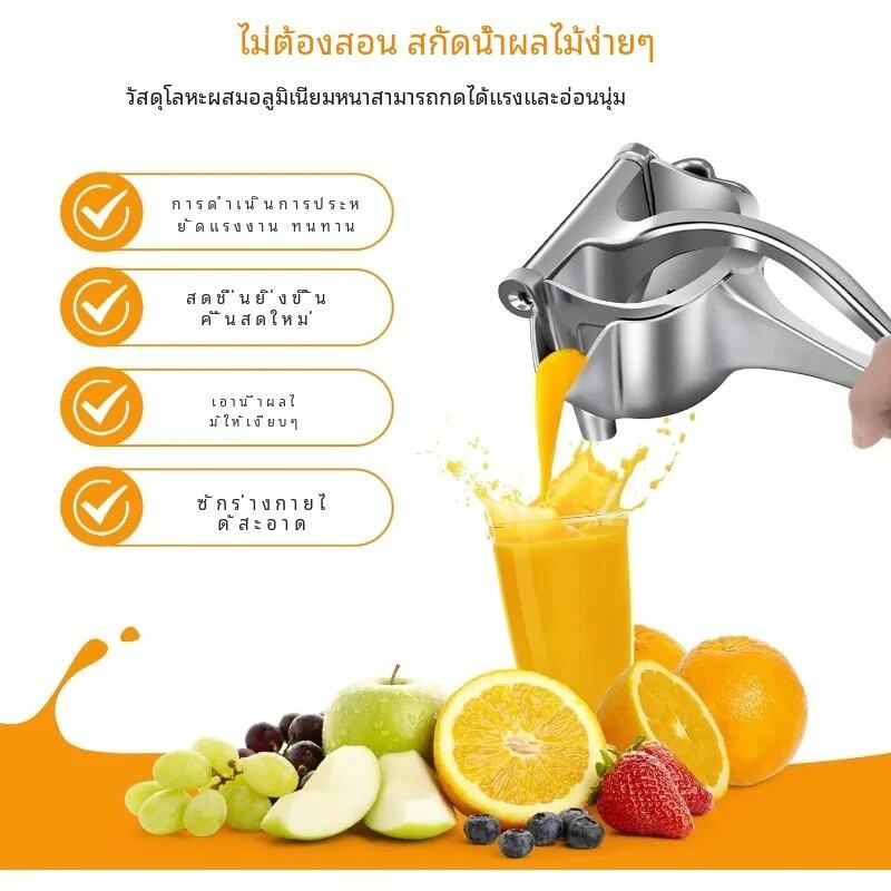 โลหะทั้งหมด เครื่อง คั้น น้ำส้ม แบบ โยก ที่ คั้น น้ำ มะนาว คั้น น้ำส้ม เครื่องคั้นน้ำผลไม้ - รูปที่ 6
