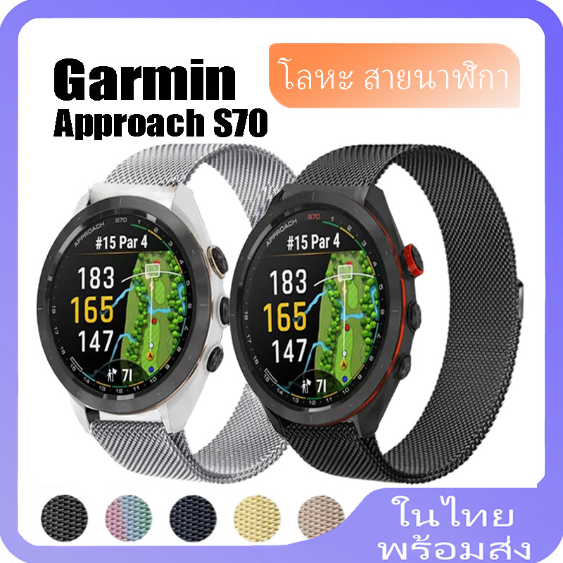 สายสแตนเลสสําหรับ garmin approach s70 Magnetic Metal Strap สําหรับ garmin approach s70 สายรัดโลหะอุป