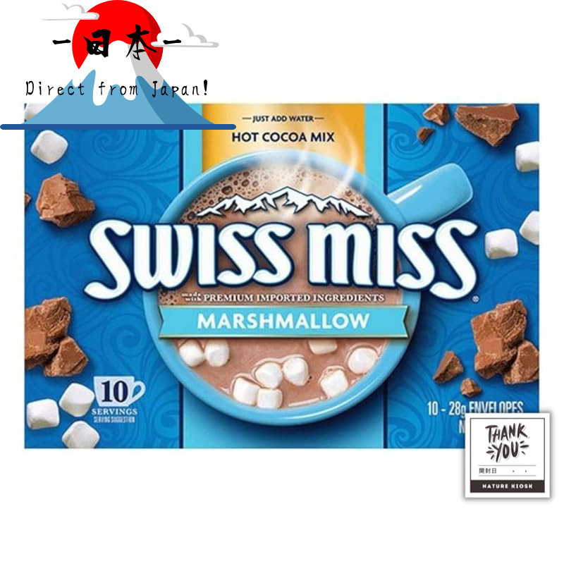 [Direct from Japan]
Swiss Miss Instant Cocoa Mix with Mini Marshmallows 280g (10 packets) Cocoa Coco