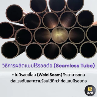 ท่อสแตนเลส ขนาด6มม.-18มม. เกรดSUS304 เส้นตรงรูในไร้รอยต่อ ความยาว​50เซน/1เมตร