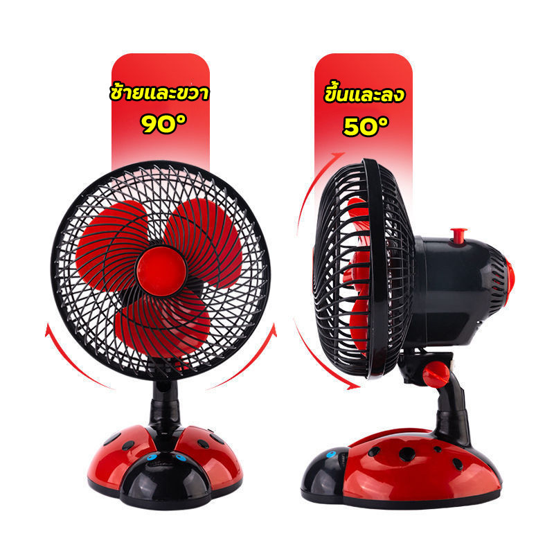 9นิ้ว เต่าทอง พัดลม พัดลมตั้งโต๊ะ พัดลมไฟฟ้ารเสียบปลั๊ก พัดลมพกพา พัดลมไฟฟ้าตั้งโต๊ะ  เสียงเงียบ ลมแรง  ปรับส่ายได้