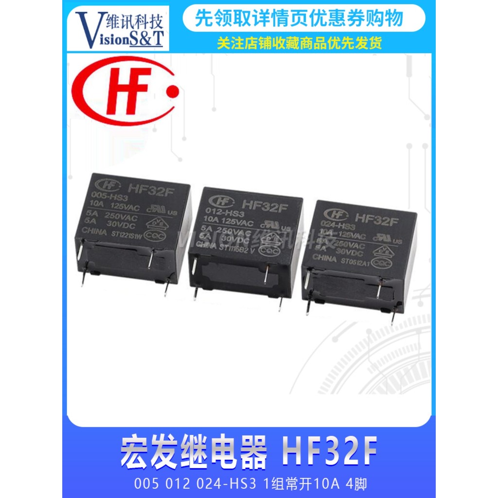 มาโครรีเลย์ HF32F-JZC-32F-005 012 024-HS3 1 ชุดปกติเปิด 10A 4 Pins