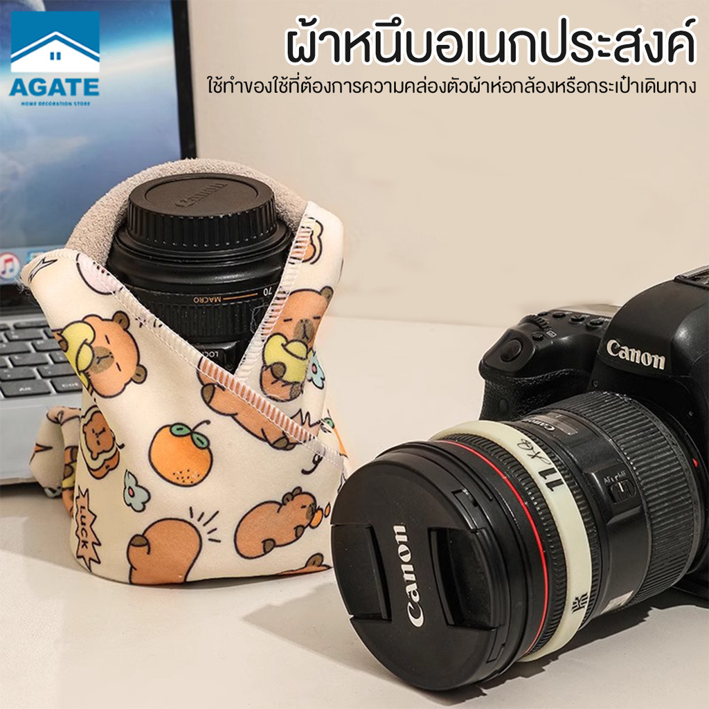 ผ้าเก็บเครื่องสำอาง ผ้าเก็บอุปกรณ์ ผ้าวิเศษ แบบพก 2 ขนาด กระเป๋าเก็บของ Self-Adheerent