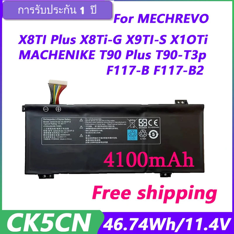 แบตเตอรี่ GK5CN-00-13-3S1P-0 สำหรับ MECHREVO X8Ti Z2 MACHENIKE T90 Plus T90-T3p F117-B F117-B6 GK5CN