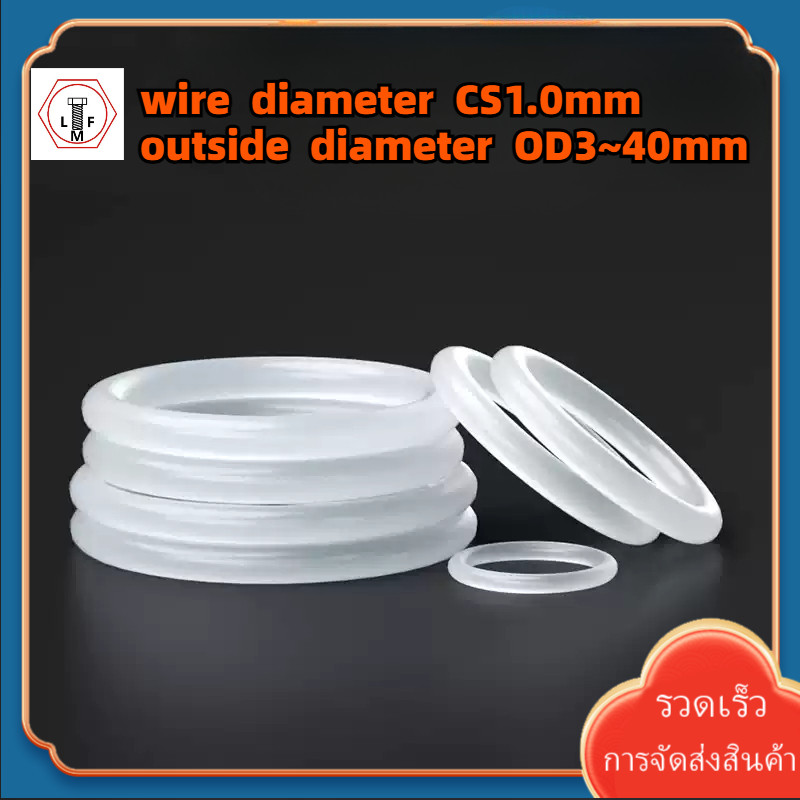 [LMF] โอริงสีขาว (CS1.0mm * OD3-40mm)