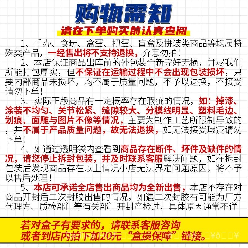 ของเล่นโมเดลประกอบ Bandai Q Version SDEX Gundam SD Wind Spirit Red Astray 00 Wing Unicorn Strike Freedom BB ของขวัญโมเดลโลหะหล่อ FGPT - รูปที่ 3
