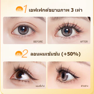 🔥【สินค้าพร้อมส่ง】ขนตาปลอม Life Girls มีกาวในตัว 100 คลัสเตอร์ ขนาดใหญ่ แหนบฟรี จัดส่งจากไทย