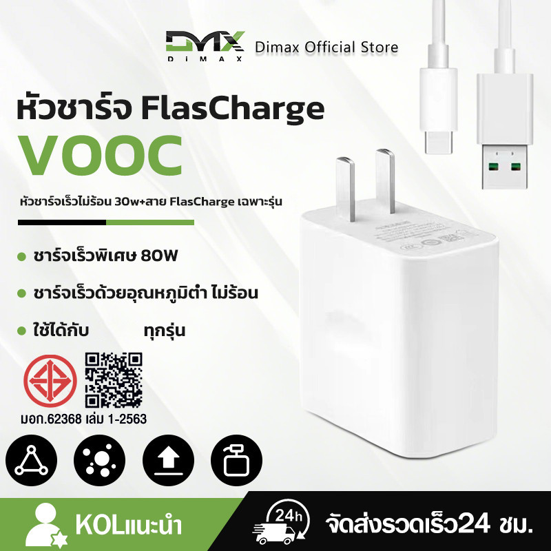 ที่ชาร์จ 30W ชาร์จเร็ว ชุดหัวชาร์จโทรศัพท์มือถือพร้อมหัวชาร์จ 9V2A อินเทอร์เฟซ Type-c