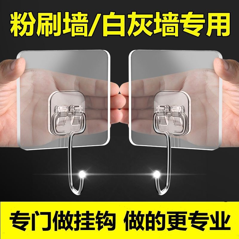 白灰墙粉墙石灰墙粉刷墙白墙上自粘免打孔超强力粘钩贴墙粘贴挂钩White gray wall powder wall lime wall powder painted wall white wall s