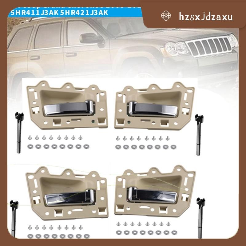 hzsxjdzaxuBeige+ Chreom ชุดมือจับประตูด้านใน(4 ชิ้น) สําหรับ Grand 2005-2010 1JV471J3AA 1JV461J3AA 5