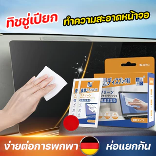 ทิชชู่เปียก เช็ดหน้าจอเช็ ทำความสะอาดหน้าจอ ผ้าเช็ดจอ Big Screen Cleaner Wipes