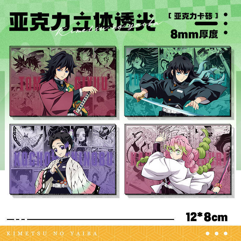 Demon Slayer อิฐอะคริลิค Anime Merch Tokitou Muichirou Tomioka Giyuu เครื่องประดับเดสก์ท็อป