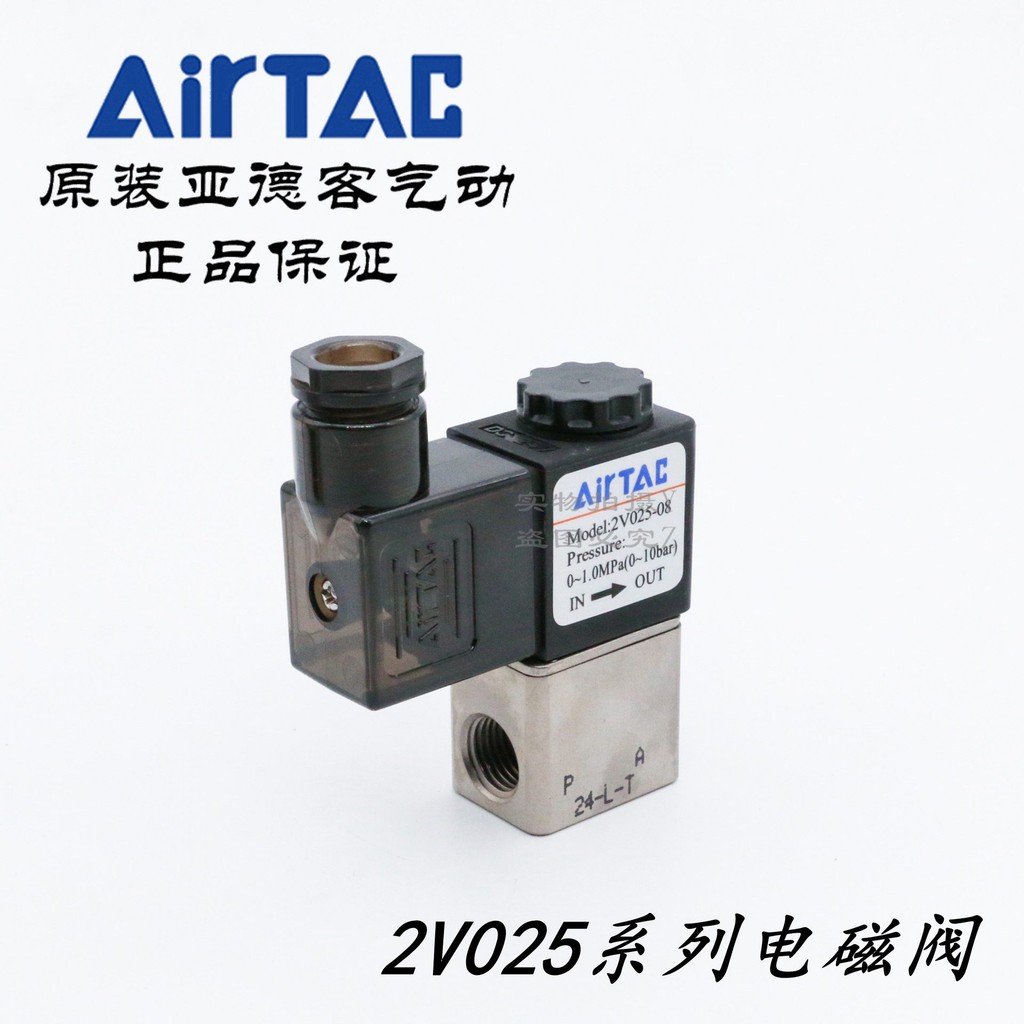 Yadeke วาล์วน้ําโซลินอยด์วาล์ว 2V025-08 DC24V 2V02508B 2V02508BI AirTAC