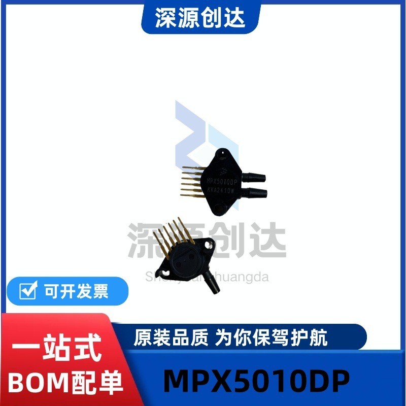 Original MPX5010 MPX5010DP เซ็นเซอร์ความดัน Transformer 0-10K Pa อุณหภูมิอาหารเสริม Amplification