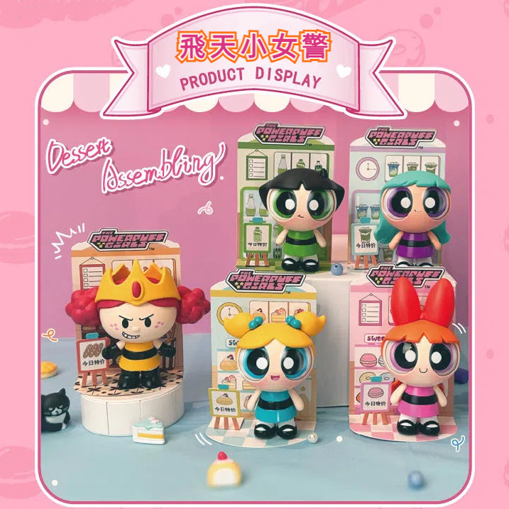 Powerpuff Girls Mystery Box TOPTOY รุ่นแท้ใส่ Series ครบชุดน่ารักมูลค่าสูงอินเทรนด์เล่นของขวัญตกแต่งรูป