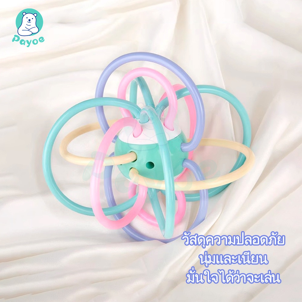PAYOE ซิลิโคน ของเล่นเด้ก ยางกัดเด็ก ยางกัด Manhattan Toy ไม่ต้องรอ พร้อมของเล่นเขย่ามีเสียงเจลในเด็กไม้กัดฟันกัดฟัน6-12