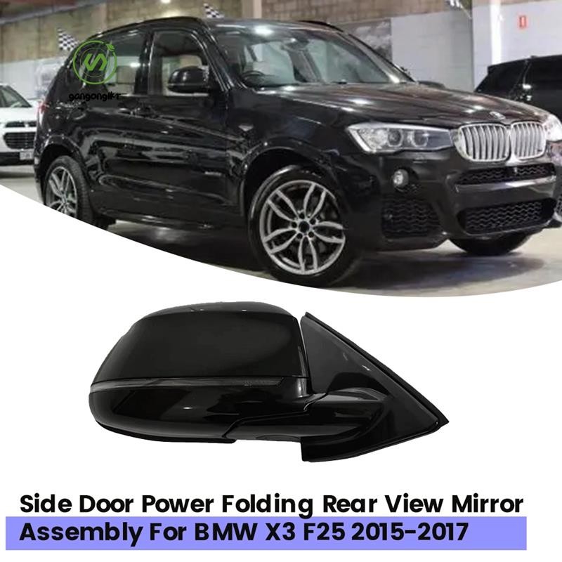 [gangong1kr]กระจกมองข้างพับสําหรับ Bmw X3 F25 2015-2017 ปีกประตูด้านนอกกระจกมองหลังชุดไฟด้านข้าง