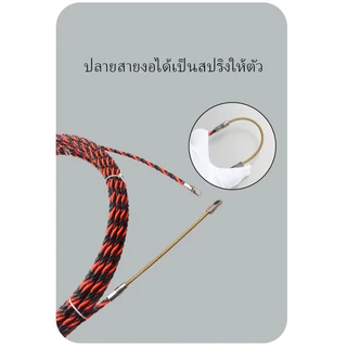 ฟิตเทป ดึงสายไฟ สายเคเบิล Fish Tape ความยาว 5/10/15/20/30เมตร ลวดร้อยสายไฟในท่อ ใช้ง่าย สะดวก ส่งจากไทย