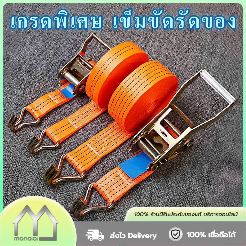 Monqiqi สายรัดของ ชนิดไม่มีตะขอ หัวล็อคสีดำ (สายรัดโพลีเอสเตอร์) เข็มขัดรัดของ แบบมีตะขอ และไม่มีตะขอ สายรัดก๊อกแก๊ก