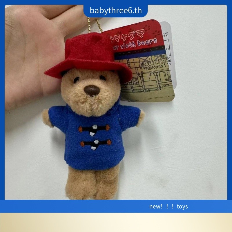 Paddington Paddington หมีตุ๊กตาน่ารักของเล่นตุ๊กตาพวงกุญแจตุ๊กตาหมีตุ๊กตาจี้ ecl6