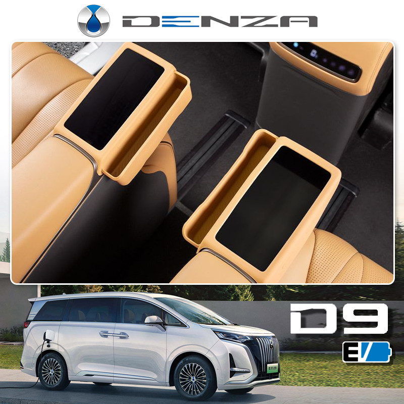 2024 ~ 2025 denza EV/บาย แถวกลางที่นั่งที่เท้าแขนหน้าจอฝาครอบป้องกันซิลิโคนกล่องเก็บภายในรถอุปกรณ์เสริมการปรับเปลี่ยน