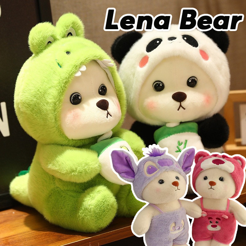 Lena Bear ตุ๊กตาหมีลีน่า ตุ๊กตาหมีแปลงร่างน่ารัก หมวกถอดได้ ของเล่นตุ๊กตา ของขวัญสําหรับเด็ก
