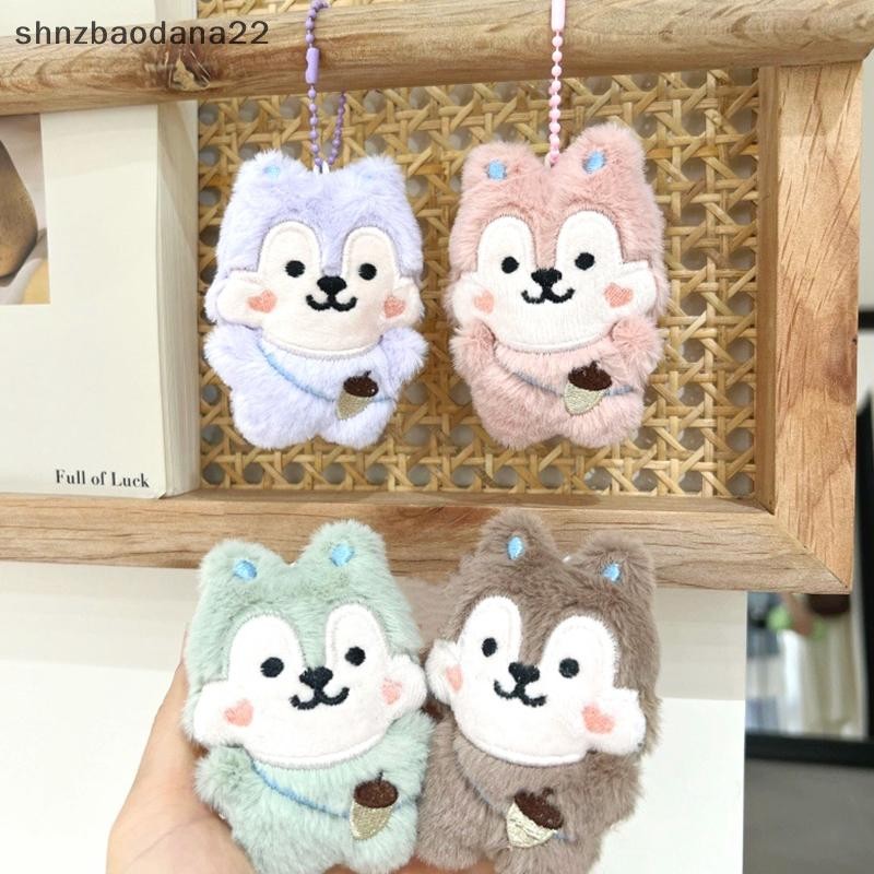 [SHNZDD] น่ารักถั่วกระรอกของเล่นตุ๊กตาการ์ตูนตุ๊กตาสัตว์ตุ๊กตาพวงกุญแจกระเป๋าน่ารักจี้กระเป๋าเป้สะพายหลังที่เก็บกุญแจเครื่องประดับ เช่น