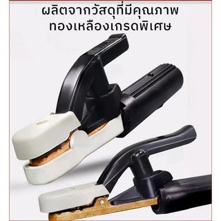 คีมจับลวดเชื่อมไฟฟ้า COSA 300A 500A ทนความร้อนได้สูงถึง 200องศา ไม่ร้อนมือ ไม่ละลาย ฝาครอบผลิตจากไฟเบอร์กราส📌พร้อมส่ง📌