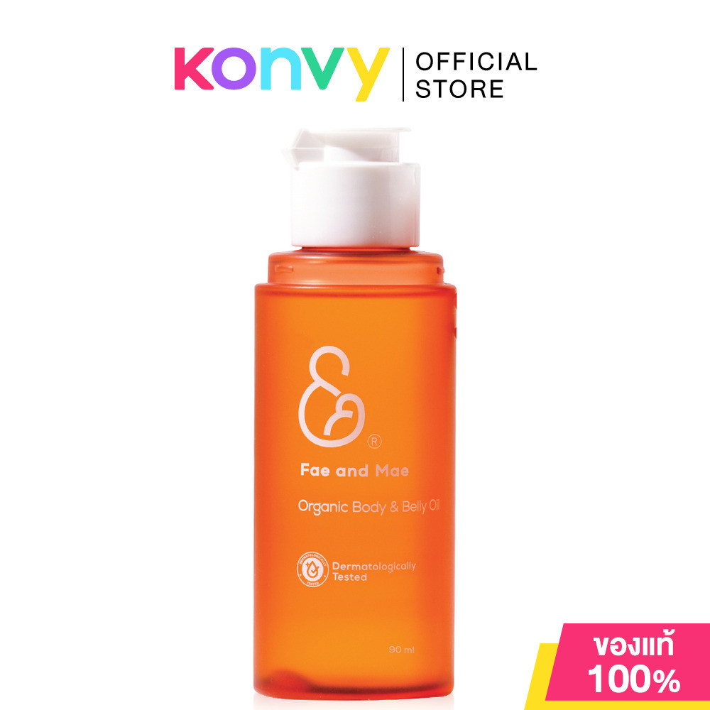 Fae and Mae Organic Body & Belly Oil 90ml ออยล์ทาผิวสำหรับผู้หญิงและคุณแม่.