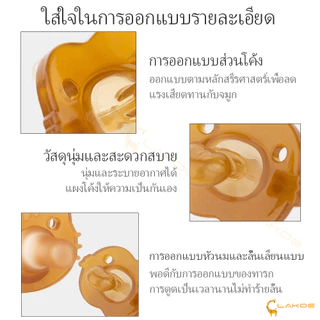 LAKOE จุกหลอก จุกนมซิลิโคน จุกดูดนม จุกดูด สำหรับเด็ก ชุดสามชิ้น จุกหลอก เด๊กแรกเกิด จุดหลอกเด็ก จุกนม