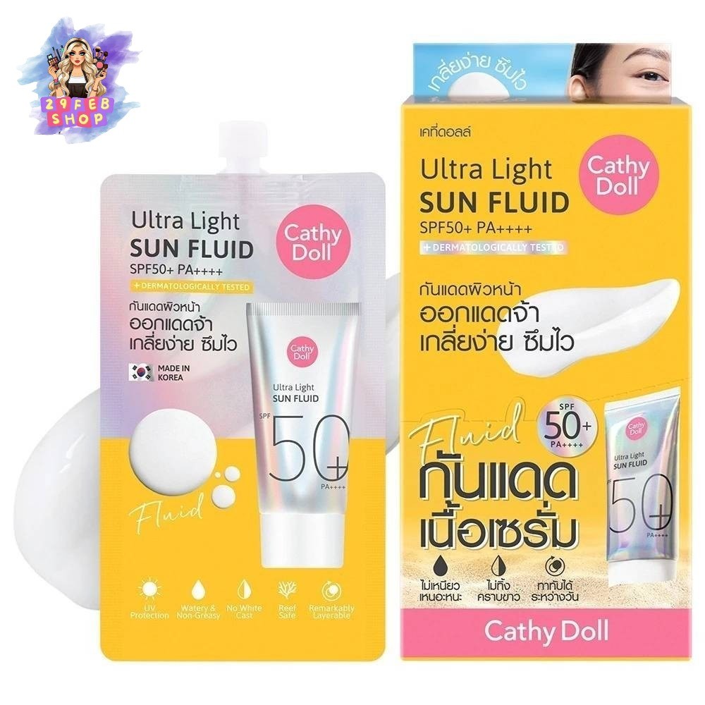 (6ซอง/กล่อง) Cathy Doll Ultra Light Sun Fluid SPF50 PA++++ กันแดดฟลูอิด เนื้อบางเบา ซึมไว สำหรับแดดแรง