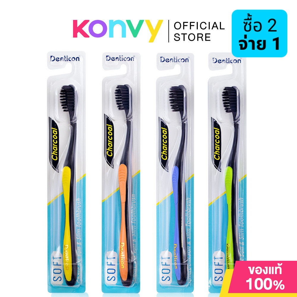 Denticon Toothbrush Charcoal [Random Color].