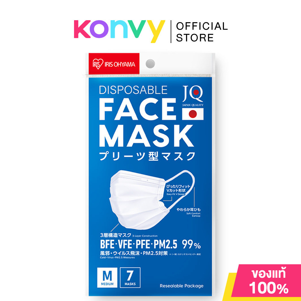 IRIS OHYAMA Disposable Face Mask หน้ากากอนามัย ไอริส โอยามะ คุณภาพมาตรฐานแบรนด์ญี่ปุ่น.