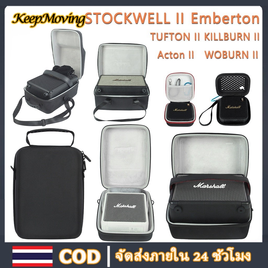 Marshall WOBURN II Acton II Emberton STOCKWELL KILLBURN II ขนาดพกพา กล่องเก็บลำโพงพกพา ปลอกป้องกัน