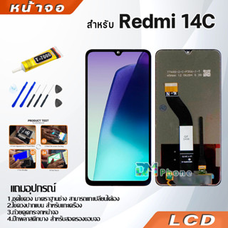 หน้าจอ Lcd ใช้ร่วมกับ xiaomi Redmi 14C อะไหล่จอ จอชุด พร้อมท…