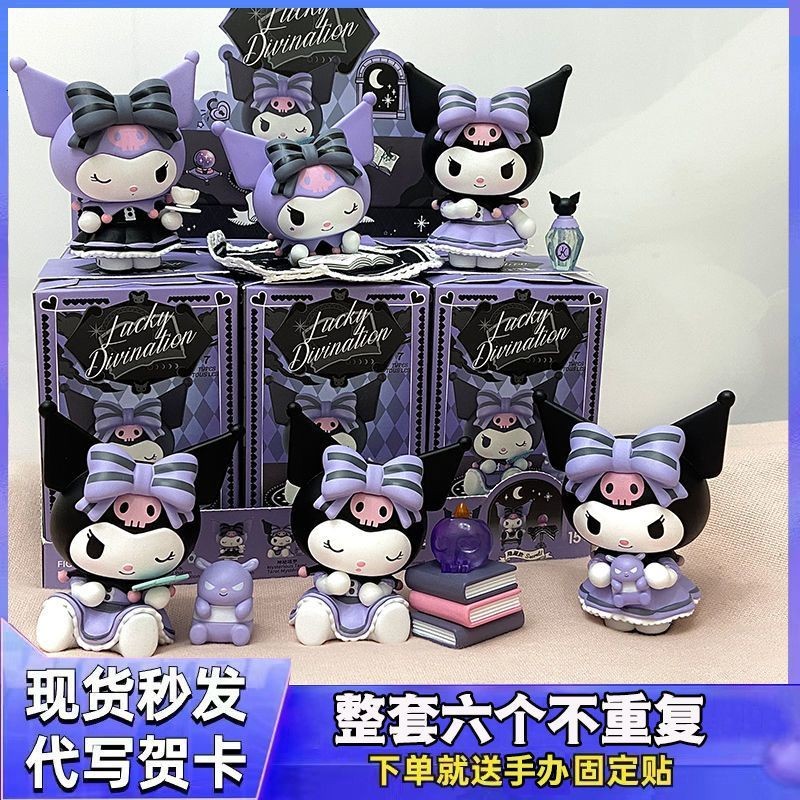 MINISO Premium Blind Box ตุ๊กตาทำมือ Lucky Kuromi Blind Box Kuromi Sanrio Desktop Decoration ราคาถูก