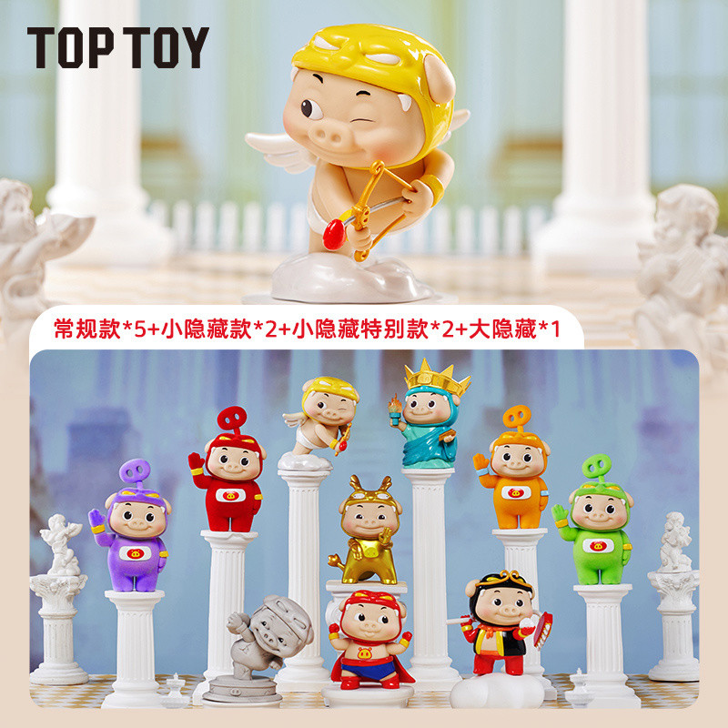 ของแท้ GGbond Pig Man รุ่นที่สองบุคลิกภาพ Series Blind Box