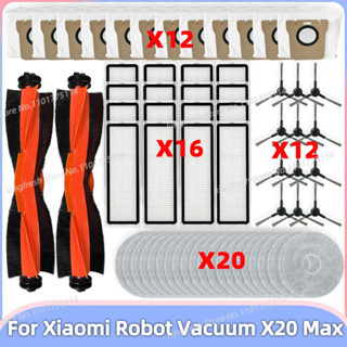 ใช้งานร่วมกับ ( Xiaomi Robot Vacuum X20 Max / D109GL ) อะไหล…