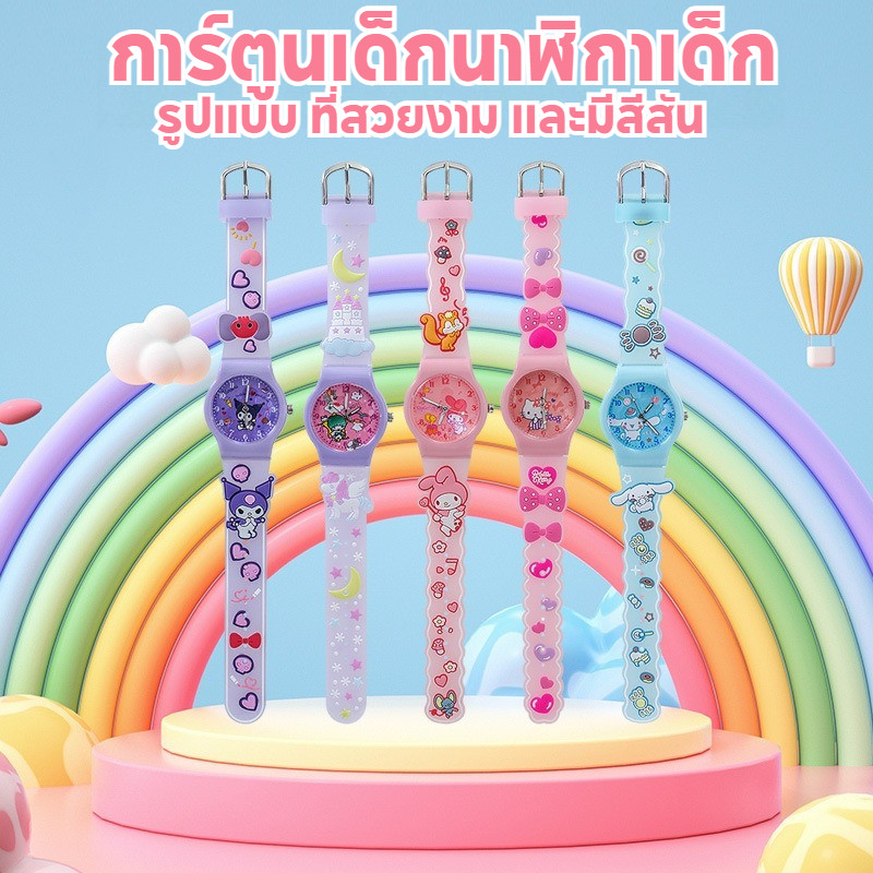 นักเรียน 3D Hello Kitty กันน้ํา ลาย Kuromi มาการอง สําหรับเด็ก SANRIO นาฬิกาข้อมือ คุณภาพสูง ยูนิคอร์น สายซิลิโคน สี - รูปที่ 5
