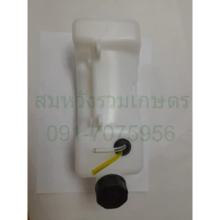 (ถังน้ำมัน 430) ถังน้ำมัน เครื่องตัดหญ้า รถเข็นตัดหญ้า 430 520 TL43 TB43 ตรงรุ่น Byลุงสมหวัง