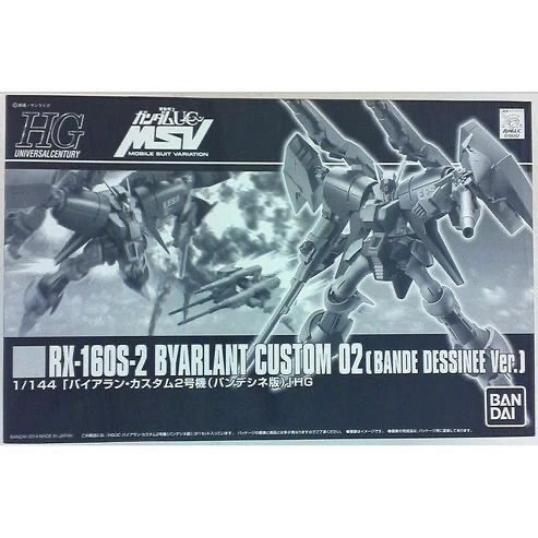 พร้อมส่ง Bandai PB Limited HGHGUC144 BYALAN โมเดลประกอบเครื่องจักรรุ่นพิเศษ