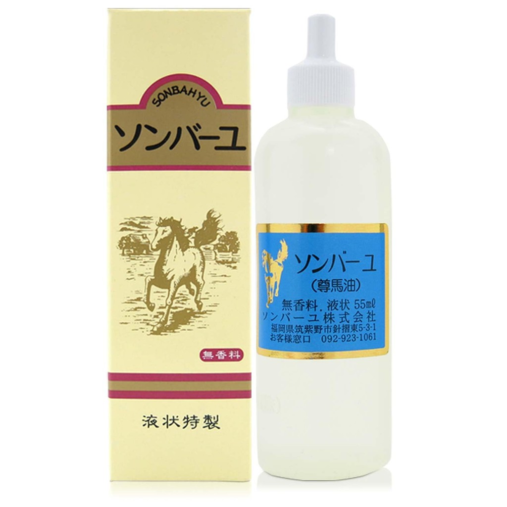 Sonbayu Liquid Unscented Oil รายการเดียว 55มล. (x 1)
