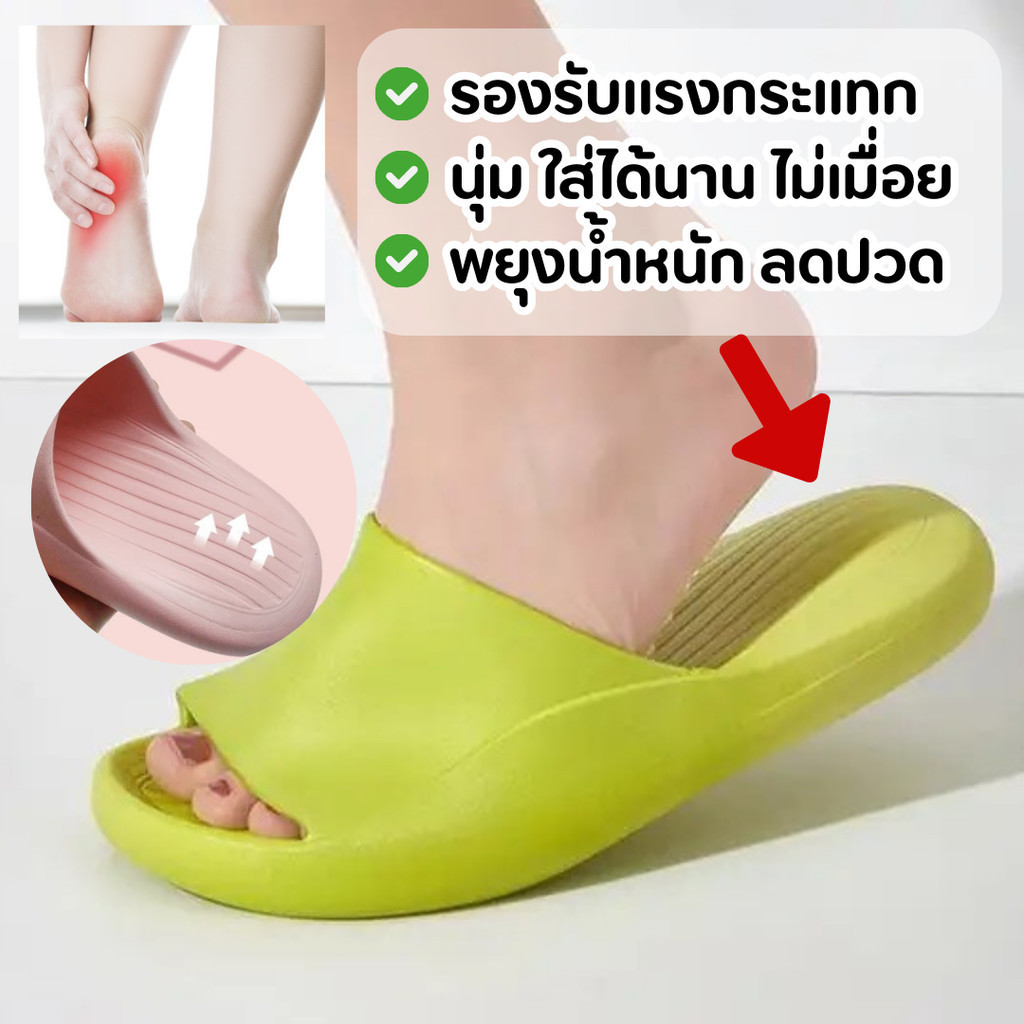 รองเท้าแก้รองช้ำ ทำจากยางEVA นุ่มเบาสบาย ส้นรองเท้ามีส่วนรับน้ำหนัก ลดการปวดเกร็งเวลาเดิน