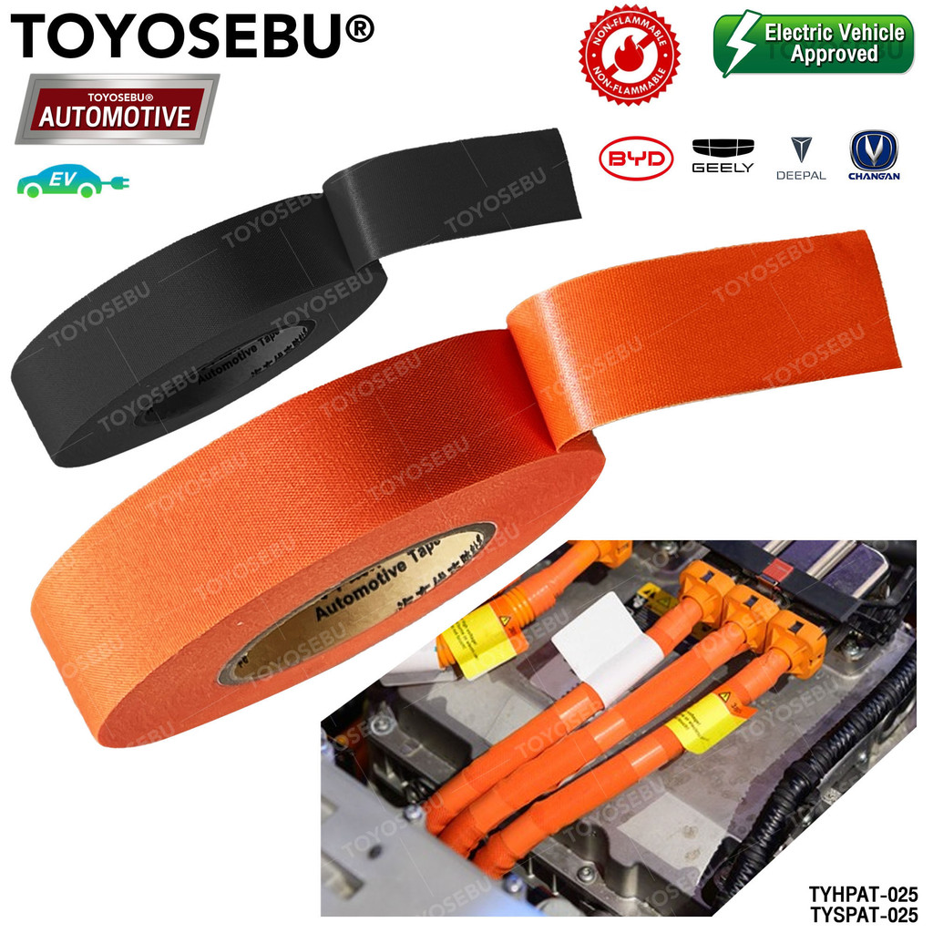 TOYOSEBU เทปพันสายไฟ PET 15เมตร รถไฟฟ้า (EV) เทปผ้า ทนความร้อน 150'C High Voltage กันไฟ สีส้ม  / สีด
