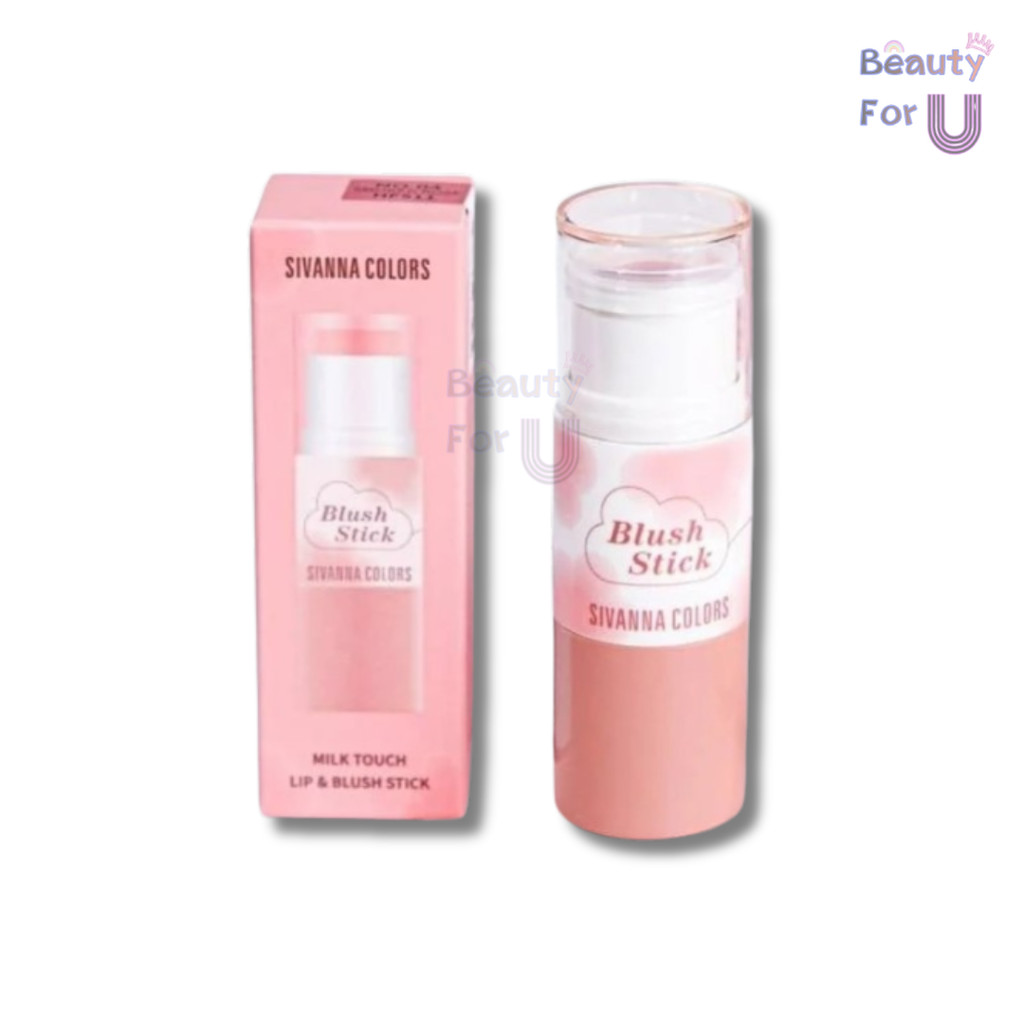 Sivanna Colors Milk Touch Lip & Blush Stick HF511 มิลค์ ทัช ลิป แอนด์ บลัช สติ๊ก (มี 4 สีให้เลือก)